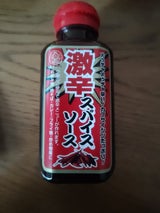 大黒屋 激辛スパイスソース 180ml