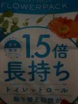 スコッティ フラワーパック 1.5倍長持ち 8ロール シングル
