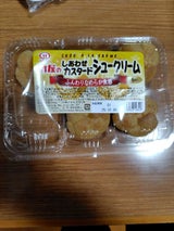 竹屋 竹屋のしあわせカスタードシュークリーム 6個