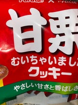 フルタ製菓 甘栗むいちゃいましたクッキー 169g