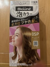 ブローネ 泡カラー0SPスパークリングブラウン