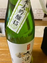 京姫 純大吟 紫 1.8L