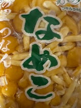 津南町 なめこ 100g