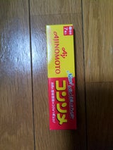 味の素 コンソメ 固形7個入 箱 37.1g