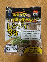 本田商店 レンジで3分出雲そば 飛魚つゆ付 1人前
