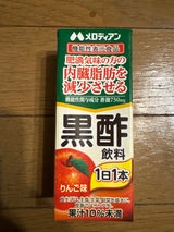メロディアン 黒酢飲料 200ml