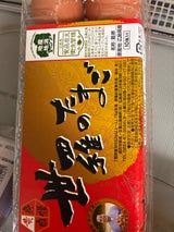 JA全農ひろしま 世羅のたまご 10個