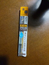 セザンヌ ブラシ付きアイブロウ繰出し03