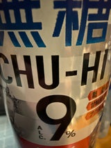 くらしモア 無糖チューハイドライ9度 500ml