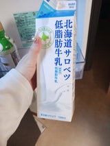 豊富 低脂肪牛乳 1000ml