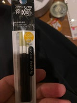 フリクションボールスリム替芯0.38黒 3P