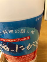 赤穂化成 天海のにがり 450ml
