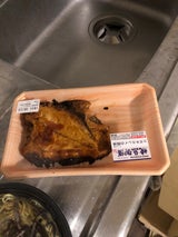 エィペックス こがねカレイ照り焼き 2枚