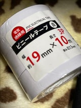 サンノート ビニールテープ白 3P