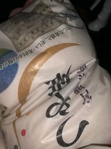 名古屋食糧 宮城県産つや姫 5kg