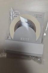 元林 マスキングテープ 無地 ホワイト