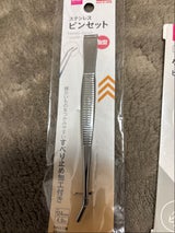 アオヤギ ステンレスピンセット 皿型 1本