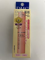 DHC 薬用リップクリーム 1.5g