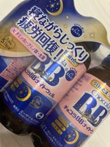 チョコラBBナイトウェル 50ml×3本