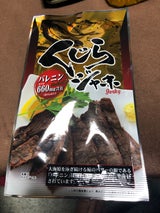共同船舶 くじらジャーキー 30g