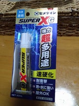 セメダイン スーパーXゴールド 20ml