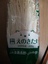 JA中野 えのたん えのき 200g（JA長野県本部）の口コミ・レビュー