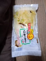 グリーンリーフ 農家で漬けた白菜漬け 250g