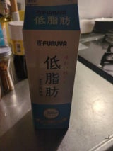 古谷 さわやか低脂肪 1000ml