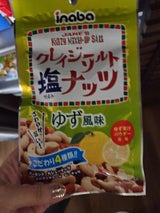 稲葉ピーナツ クレイジーソルトナッツゆず風味65g