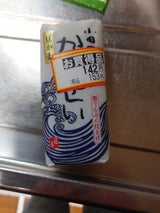 籠清 豆かま 白 120g