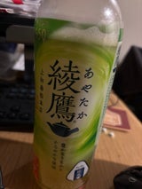 コカコーラ ファンタライチ+ソルト 490ml（日本コカ・コーラ）の口コミ