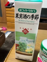 ホワイトタカラ果実酒の季節35度紙パック 1.8L