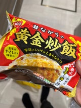 日清 昔ながらの黄金炒飯 400g