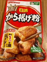 日清 カメリヤスペシャル チャック付 1kg（日清製粉ウェルナ）の口コミ