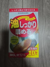 NID 油しっかり固める 10包