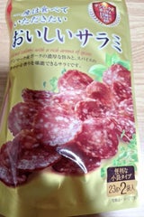 一度は食べていただきたいおいしいサラミ 46g