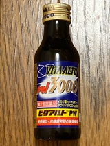 ビタアルトPW3000 100ml