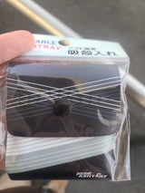 ライテック ソフト携帯灰皿 CLEAN UP