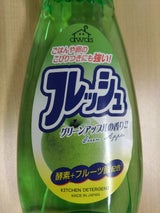 フルーツ酸配合フレッシュ Gアップル 600ml