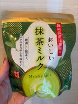 100Pine 抹茶ミルク 200g