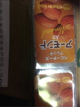 マリンフード ベビーチーズブレンドアーモンド54g