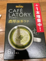 AGF カフェラトリーSTK抹茶ラテ 6本