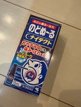 のどぬーるナイテクト 15ml
