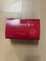 ウイッシュボン 横濱レンガ通り 6個