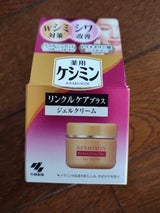 ケシミンリンクルケアプラス ジェルクリーム 50g