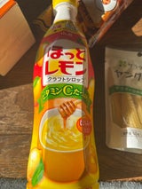 カルピス ほっとレモン 希釈用 プラ 470ml