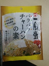 渡辺製麺  一風堂チャーハンの素 27g×2