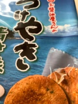 関口醸造 つけやき青さ味 8枚