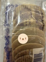 カネ久 黒はんぺん 10枚