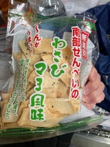 石橋煎餅 わさびマヨ煎餅 70g